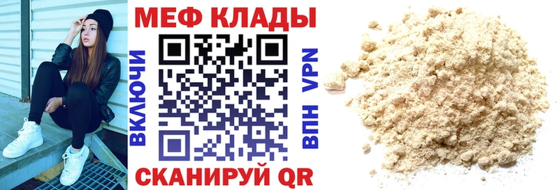 Наркотические вещества Володарск Псилоцибиновые грибы  A PVP  МЕФ  Cocaine 