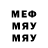 Мефедрон 4 MMC Moe's