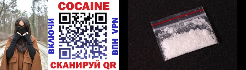COCAIN Columbia хочу Володарск