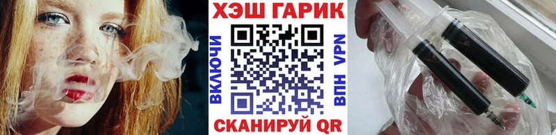ссылка на мегу рабочий сайт  Володарск  Гашиш VHQ 