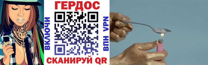 Героин VHQ  мориарти официальный сайт  Володарск 