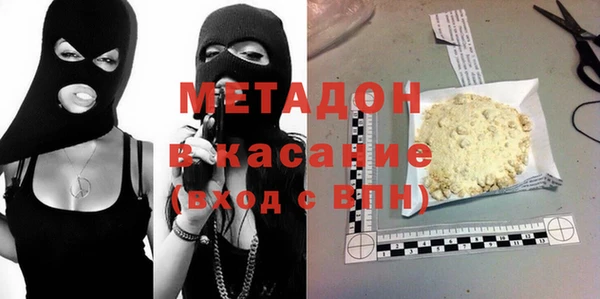 COCAINE Белоозёрский