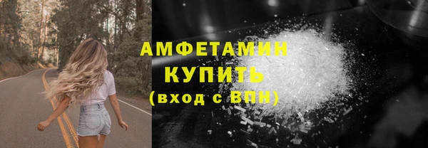 меф Беломорск