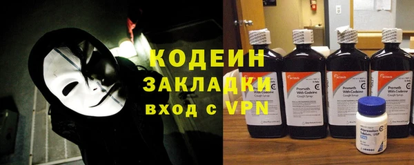 меф Беломорск