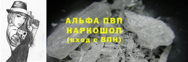 меф Беломорск