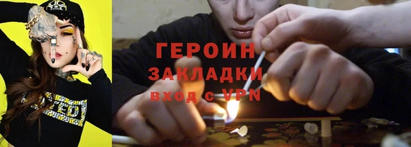 COCAINE Белоозёрский