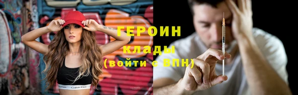 меф Беломорск