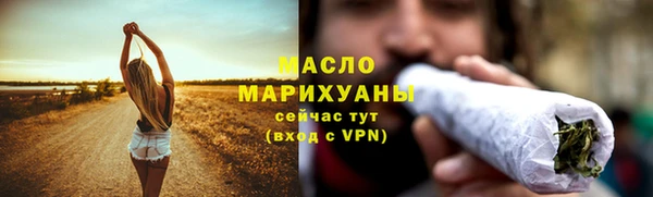 меф Беломорск