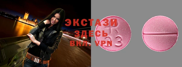 ГАЛЛЮЦИНОГЕННЫЕ ГРИБЫ Белокуриха