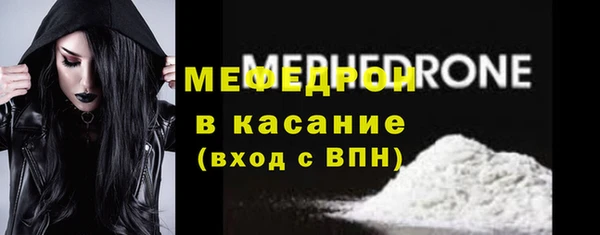 меф Беломорск