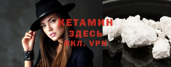 COCAINE Белоозёрский