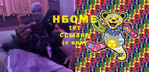меф Беломорск