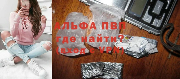 меф Беломорск