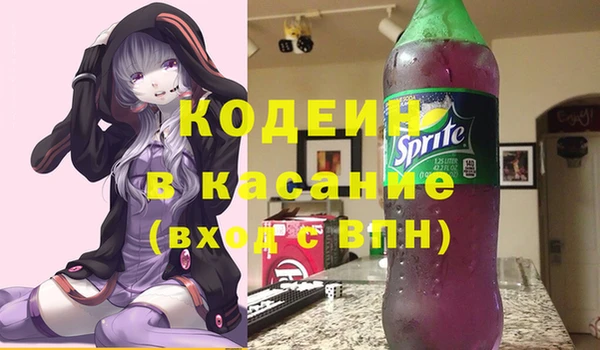 COCAINE Белоозёрский