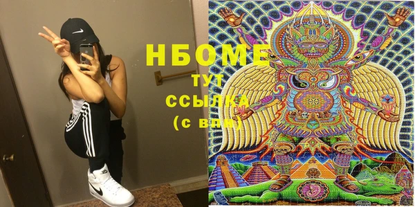 меф Беломорск