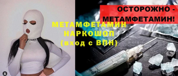 меф Беломорск