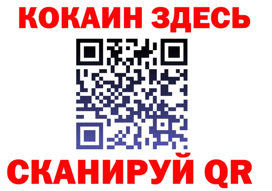 Продажа наркотиков площадка формула Володарск