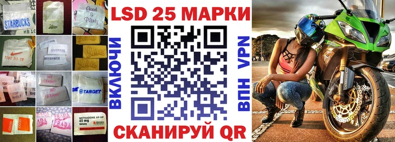 нарко площадка состав  Володарск  Лсд 25 экстази кислота 