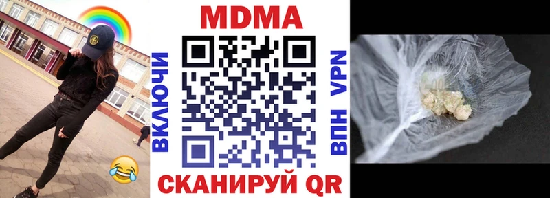 MDMA crystal Володарск